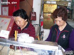 -叶氏麻糍(鼓浪屿店)
