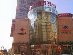 门面-方恒购物中心(望京小街店)