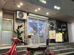 -盖乐星(西大街店)