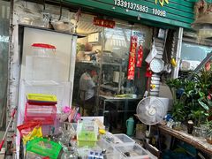 -曲阳花鸟市场(曲阳路店)