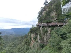 -老君山风景名胜区