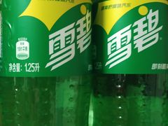 雪碧-大友(港口店)