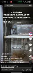 -雪绒花月子会所(万安店)