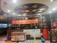 -丰圆轩粤式茶楼 . 点心粤菜(夏茅店)