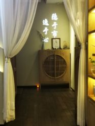 -梵隐SPA
