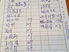 -老猎户炭火锅羊汤(万达店)