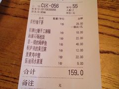 -热度餐厅(老佛爷店)