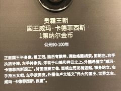 -浙江省博物馆(孤山馆区)