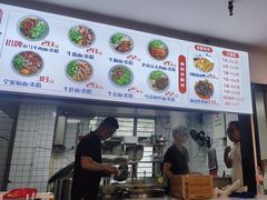 -小马牛肉面·牛骨熬制(南京博物院店)