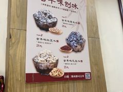 -好呷(东城十三碗美食广场店)