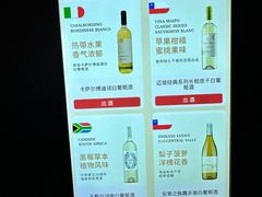 -ibarrel爱杯·bistro&brunch(江宁路店)