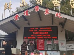 -灵顺寺