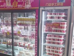 -味多美蛋糕(古城店)