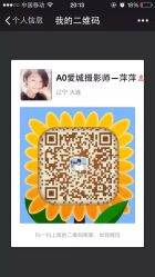 点击看大图 -爱城婚纱摄影·品质严选店
