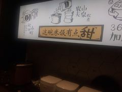 -山城外·非遗酸菜鱼(财富中心店)