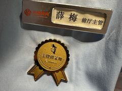 -小杨烤肉·陕西烧烤·陕西地方菜(东新街【永兴坊】店)