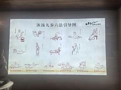 -天目湖涵田半山温泉
