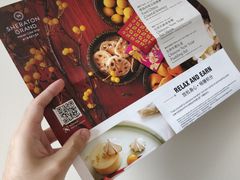 -澳门喜来登大酒店