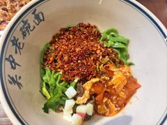 -清真·老兰家(兴善寺西街总店)