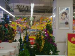 -华润万家(凯德和平广场店)