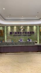 -厦门美莱整形美容医院