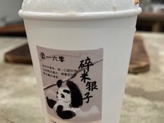 -李山山茶事(景枫店)