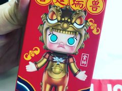 -泡泡玛特POPMART(大卫城店)
