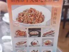 -前海沿·青岛菜(乐客城店)