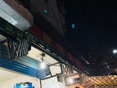-建国烧烤(建乐路店)