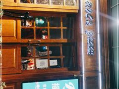 门面-摇滚披萨(长春街店)
