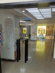 -纯剪男士理发馆·烫染专业店