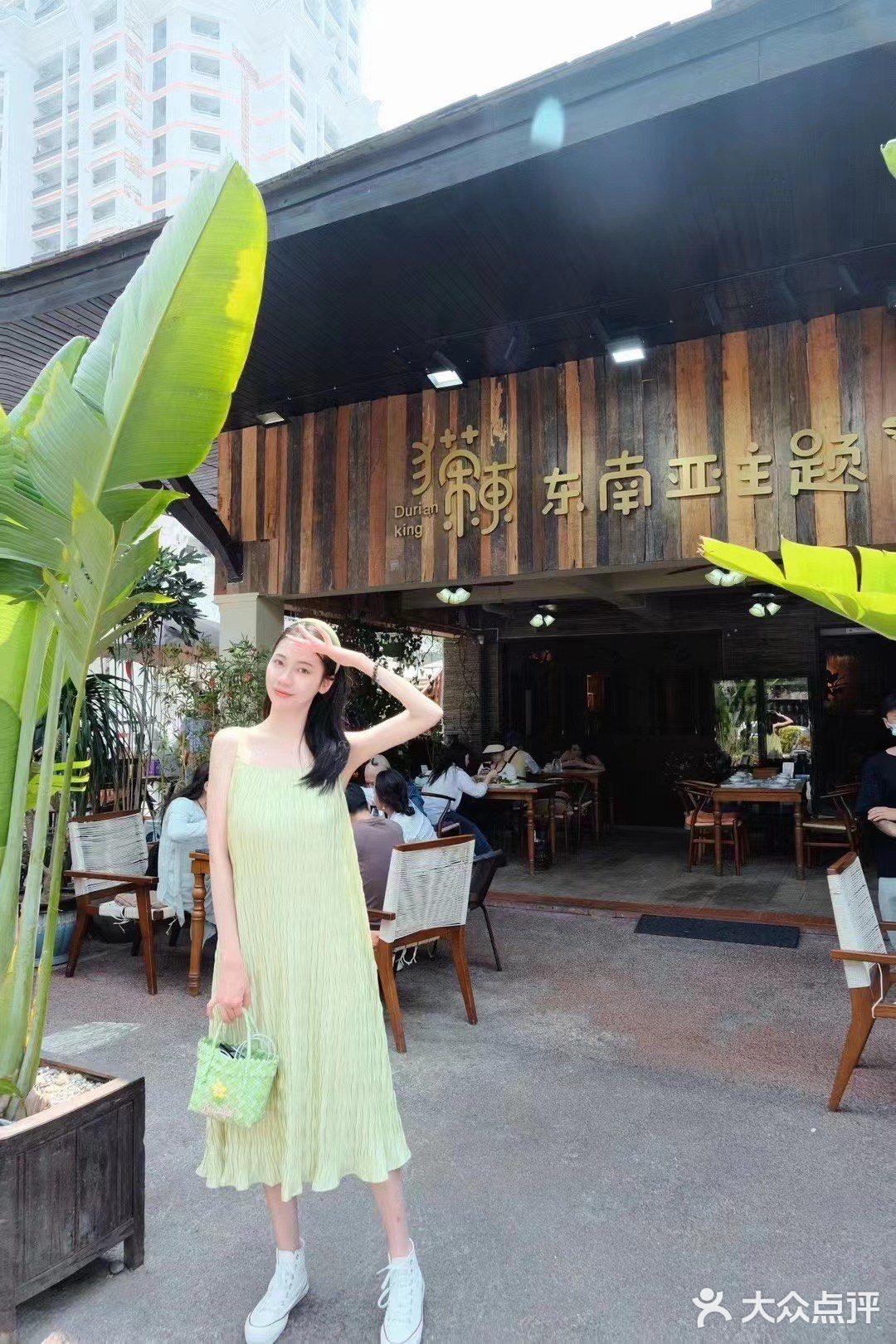 版纳好吃到跺脚的东南亚菜