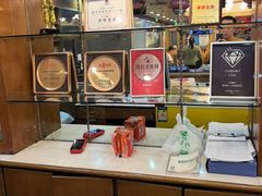 -烤肉季饭庄