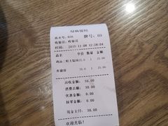 -绿杨馄饨店(湖滨新天地店)