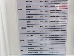 -方快照相馆(宝山龙湖天街店)
