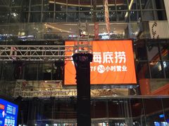 -天虹购物中心(石路店)