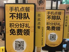 -麦当劳(华融店)