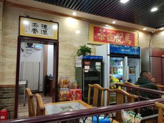 门面-马记伊源斋涮肉·清真菜(潘家园古玩市场店)