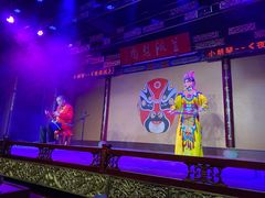 -盖碗儿梨园·变脸吐火·川剧(天府广场店)