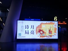 -南宁吴圩国际机场-T2航站楼