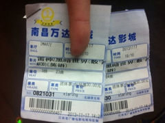 -万达影城(南昌红谷滩IMAX激光店)