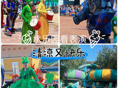 -欢乐水魔方水世界