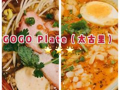 -GOGO Plate(成都太古里店)