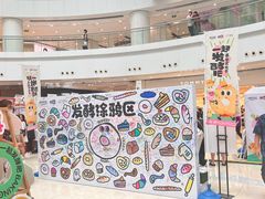 -仲盛世界商城