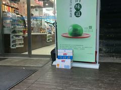 -中百罗森便利店(苗栗路店)