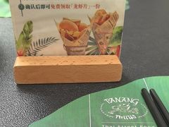 -帕蓝·暹罗料理(大学路店)