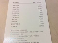 -东莞常平逸豪国际大酒店