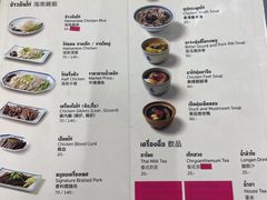 -红大哥水门鸡饭(總店)