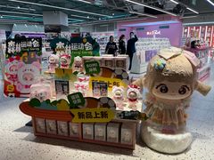 -微店Park(上海静安大悦城店)