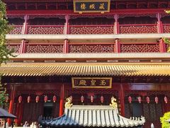 -钦赐仰殿道观